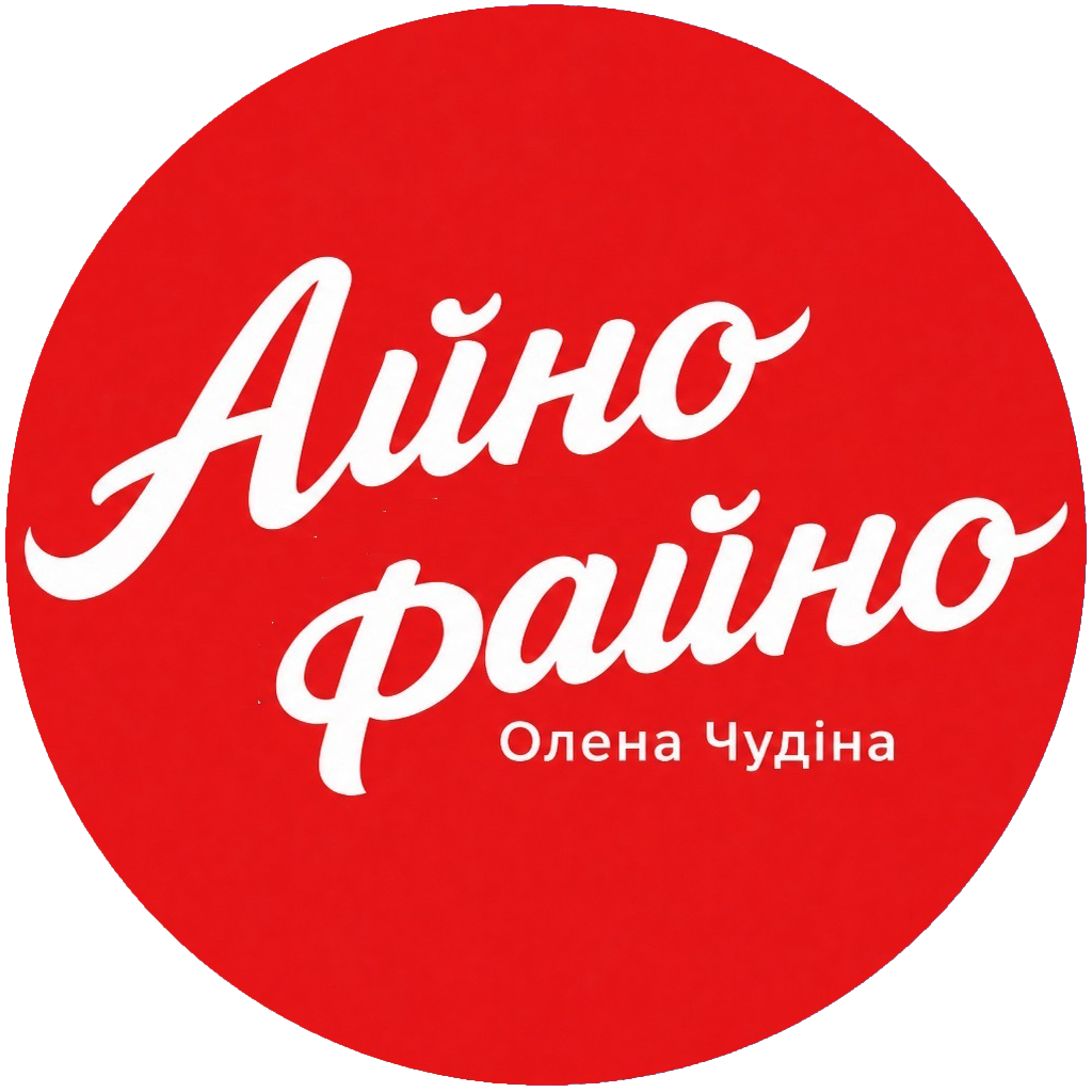 Айно Файно Business